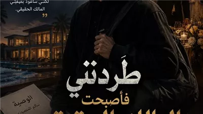 كذبتُ على والدي وقلت له إنني رسبت