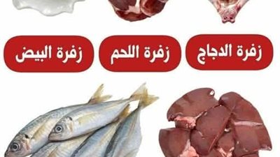 زفرة الدجاج  خل و الزنجبيل