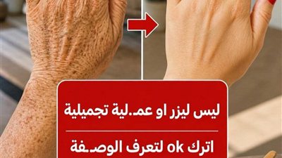 أقنعة طبيعية لتجديد وحيوية الوجه
