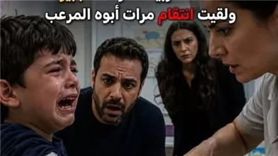 يابابا اقطع دراعي يا بابا