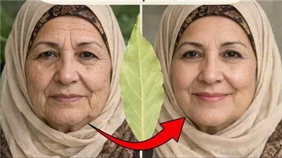 سحر الغار 2026.. كيف تعيد هذه الأوراق بناء الكولاجين وتشد البشرة مهما مر الزمن؟
