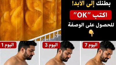 السر وراء جسمٍ مشدود وكأنه خضع لعمـ,ـلية شفط الدهون: ملعقة واحدة قبل النوم… شاهد المزيد