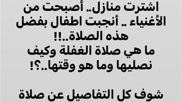 لمحة نيوز