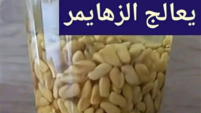 افضل وصفة لعـلاج النسيان وتنشيط الذاكرة تحتوي على فيتامين b12 يحميك من آلزهايمر  