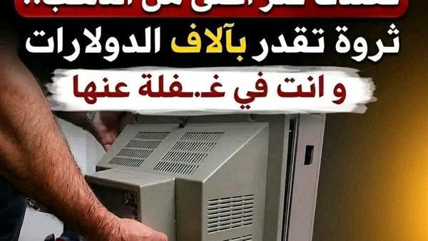 لمحة نيوز