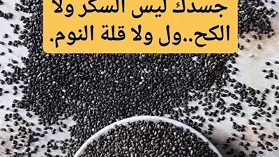 القـ,ـاتل الصامت داخل جسدك ليس السكر ولا الكـ,ـحول ولا قلة النوم
