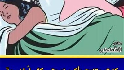 كنت أكره زوجتي كرهًا شديدًا