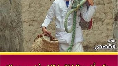 تروى القصة عن رجل بسيط يعمل حطاباً