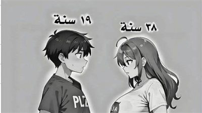 لمـاذا أصـبح الشـباب يميلون للمـرأة الاكبر سنـاً ..! 