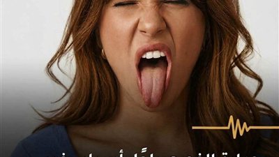 اسباب مرارة الفم والمعدة وكيفية التخلص منها