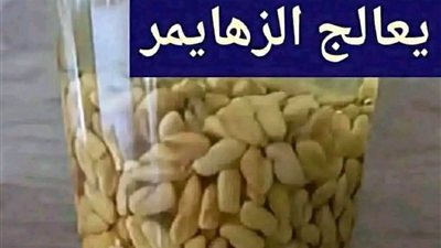 افضل وصفة لعـلاج النسيان وتنشيط الذاكرة تحتوي على فيتامين b12 يحميك من آلزهايمر
