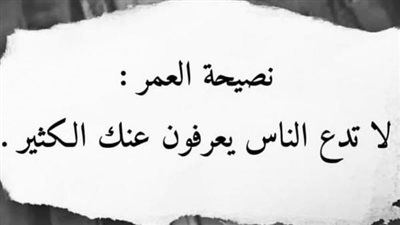 طرد المربّية لأنها سمحت لأطفاله باللعب في الوحل… ثم اكتشف الحقيقة التي كسرت قلبه