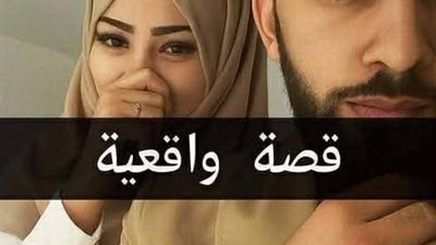 زوجتي حامل