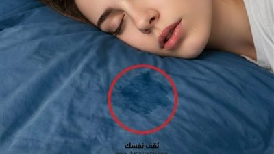 سيلان اللعاب أثناء النوم